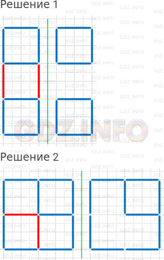 Решение 1: Страница 61 №7, Часть 2 — ГДЗ по Математике 2 класс: Моро М.И. | В каждой фигуре убери 2 палочки так, чтобы осталось 2 квадрата.