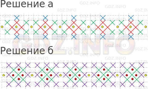 Решение 1: Урок 2 №12, Часть 1 — ГДЗ по Математике 2 класс: Петерсон Л.Г. | а) Нарисуй узор в тетради и продолжи рисунок до конца строки.<br /><br />б) Придумай свой узор из цветных крестиков и кружков.