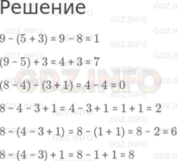 Решение 1: Урок 4 №11, Часть 2 — ГДЗ по Математике 2 класс: Петерсон Л.Г. | Определи, где надо поставить скобки, чтобы получилось равенство:<br />9 − 5 + 3 = 1<br />9 − 5 + 3 = 7<br />8 − 4 − 3 + 1 = 0<br />8 − 4 − 3 + 1 = 2<br />8 − 4 − 3 + 1 = 6<br />8 − 4 − 3 + 1 = 8