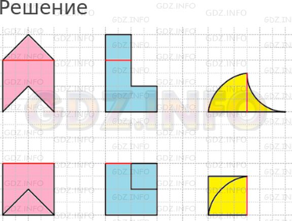 Решение 1: Страница 108 №8, Часть 1 — ГДЗ по Математике 3 класс: Дорофеев Г.В. | Попробуй догадаться, как одним взмахом ножниц разрезать каждую из этих фигур на части, из которых можно сложить квадрат.<br />Начерти такие же фигуры в тетради и проведи нужные линии разреза.