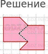 Решение 1: Страница 14 №7, Часть 2 — ГДЗ по Математике 3 класс: Дорофеев Г.В. | Начерти такую же фигуру в тетради. Подумай, как можно разрезать ее на две равные части. Проведи линию разреза.