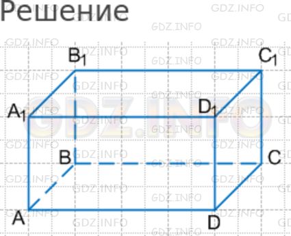 Решение 1: Номер №497 — ГДЗ по Математике 5 класс: Никольский С.М. | Выполните в тетради рисунок прямоугольного параллелепипеда. Обозначьте его вершины буквами.