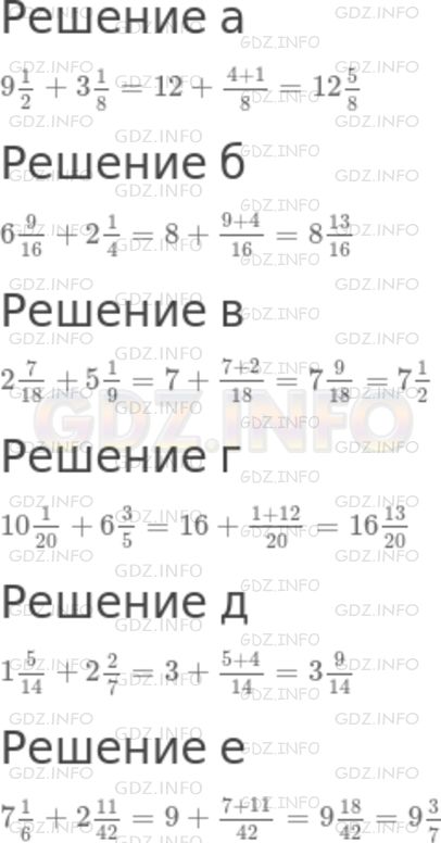 Решение 1: Номер №996 — ГДЗ по Математике 5 класс: Никольский С.М. | Вычислите сумму:<br />а) 91/2+ 31/8;<br />б) 69/16+ 21/4;<br />в) 27/18+ 51/9;<br />г) 101/20+ 63/5;<br />д) 15/14+ 22/7;<br />е) 71/6+ 211/42.