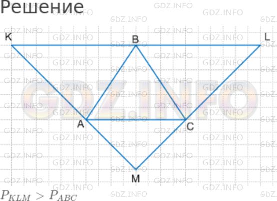 Решение 1: Номер №409 — ГДЗ по Математике 5 класс: Дорофеев Г.В. | Отметьте в тетради три точки, не принадлежащие одной прямой. Начертите два треугольника так, чтобы у одного из них эти точки являлись вершинами, а у другого принадлежали его сторонам, но не являлись вершинами. Периметр какого треугольника больше?