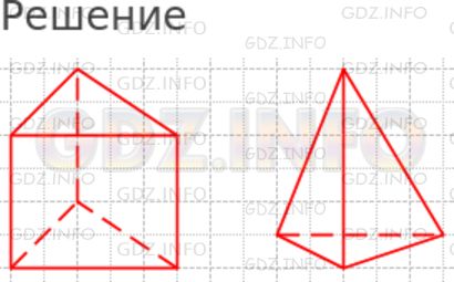 Решение 1: Номер №930 — ГДЗ по Математике 5 класс: Дорофеев Г.В. | 