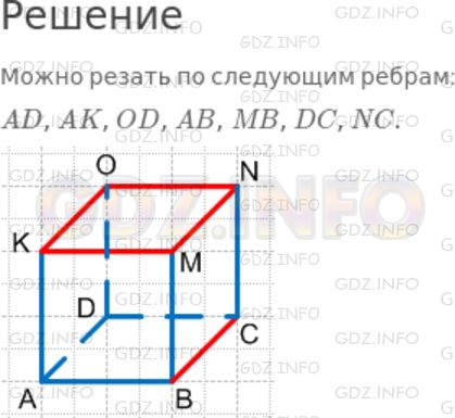 Решение 1: Номер №956 — ГДЗ по Математике 5 класс: Дорофеев Г.В. | 