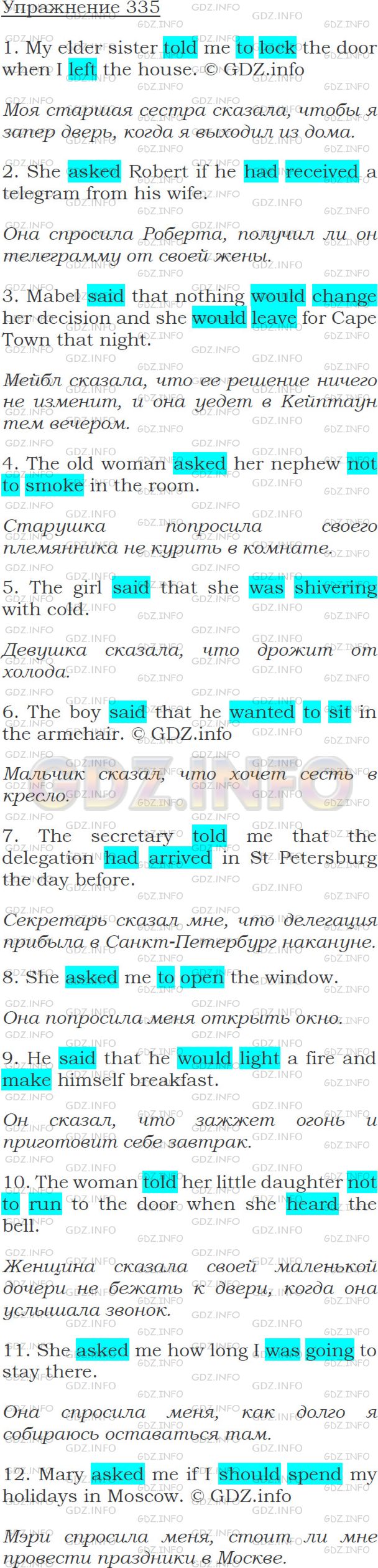 Решение 1: Упражнение №335 — ГДЗ по Английскому языку: Голицынский Ю.Б. | 