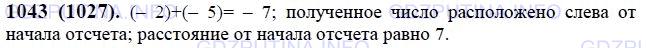 Решение 1: Номер №1043 — ГДЗ по Математике 6 класс: Виленкин Н.Я. | Число -2 изменили на -5. С какой стороны от начала отсчёта расположено полученное число? Чему равно его расстояние от начала отсчёта? Чему равна сумма чисел -2 и -5?