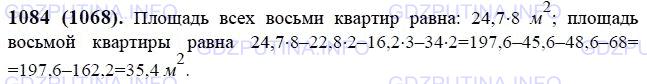 Решение 1: Номер №1084 — ГДЗ по Математике 6 класс: Виленкин Н.Я. | На одном этаже жилого дома было 8 квартир. Жилую площадь по 22,8 м^2 имели 2 квартиры, по 16,2 м^2 - 3 квартиры, по 34 м^2 - 2 квартиры. Какую жилую площадь имела восьмая квартира, если на этом этаже в среднем на каждую квартиру приходилось по 24,7 м^2 жилой площади?