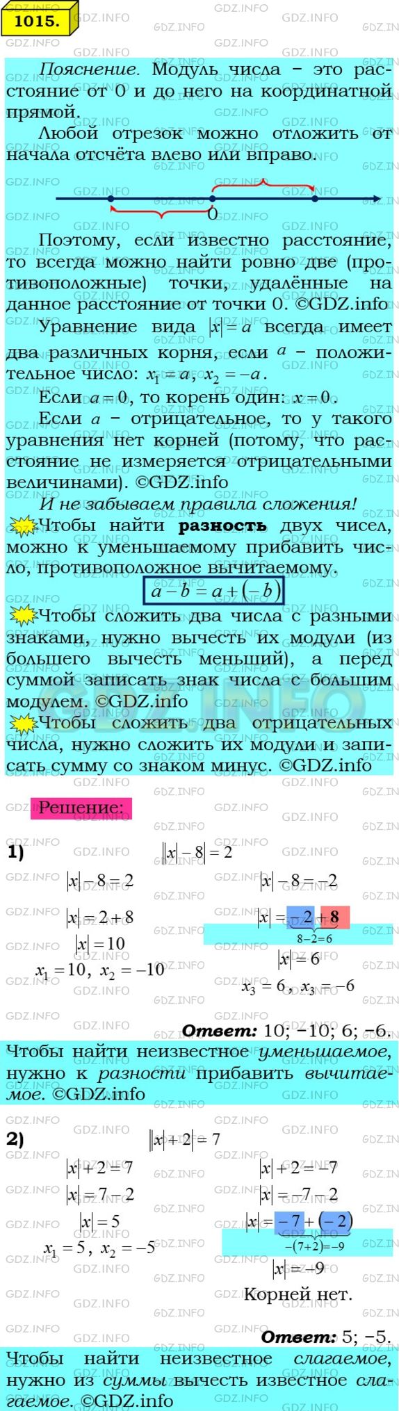 Решение 1: Номер №1015 — ГДЗ по Математике 6 класс: Мерзляк А.Г. | Решите уравнение:<br />1) ||x| − 8| = 2;<br />2) ||x| + 2| = 7.