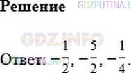 Решение 1: Номер №435 — ГДЗ по Математике 6 класс: Никольский С.М. | Запишите три отрицательные дроби.