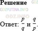 Решение 1: Номер №522 — ГДЗ по Математике 6 класс: Никольский С.М. | Какие числа называют взаимно обратными?