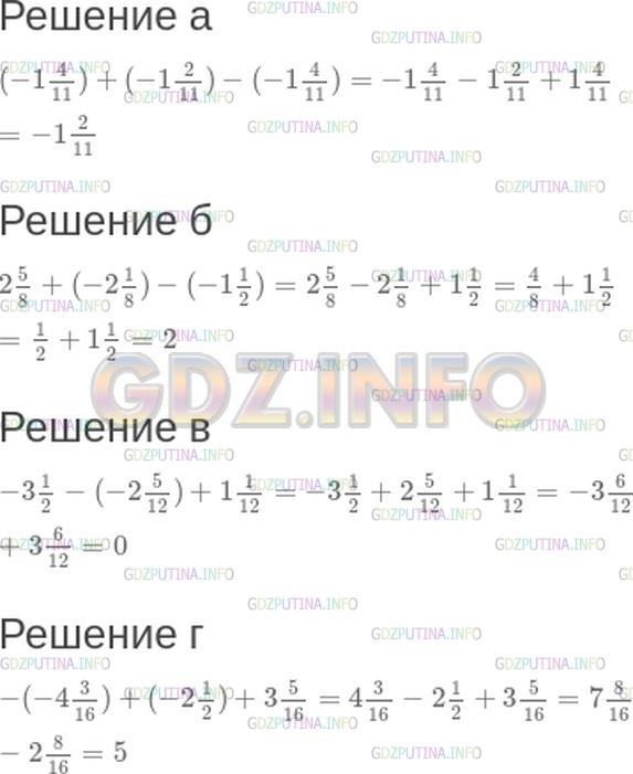 Решение 1: Номер №269 — ГДЗ по Математике 6 класс: Зубарева, Мордкович | Найдите значения выражения:<br />а) (-14/11) + (-12/11) - (-14/11);<br />б) 25/8+ (-21/8) - (-11/2);<br />в) -31/2 - (-25/12) + 11/12;<br />г) -(-43/16) + (-21/2) + 35/16.