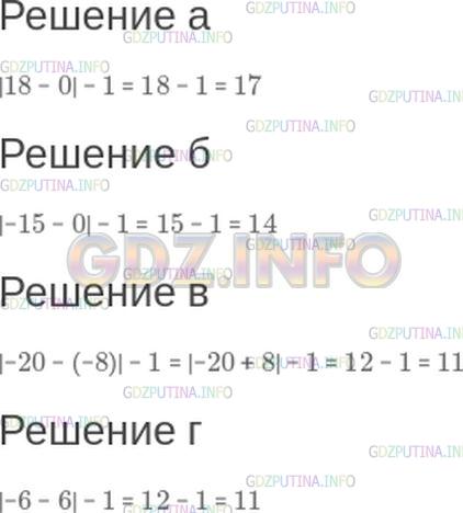 Решение 1: Номер №291 — ГДЗ по Математике 6 класс: Зубарева, Мордкович | Сколько целых чисел заключено между числами:<br />а) 0 и 18;<br />б) −15 и 0;<br />в) −20 и −8;<br />г) −6 и 6?
