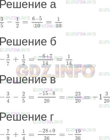 Решение 1: Номер №325 — ГДЗ по Математике 6 класс: Зубарева, Мордкович | Выполните действие:<br />а) 3/5- 1/2;<br />б) -3/7+ 1/2;<br />в) -3/4- 2/5;<br />г) -7/9+ 1/4.
