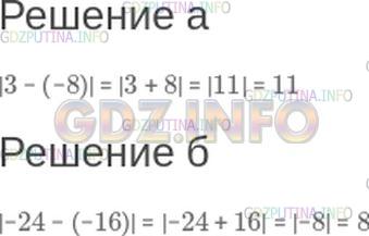 Решение 1: Контрольное задание №2, Параграф 9 — ГДЗ по Математике 6 класс: Зубарева, Мордкович | Найдите длину отрезка AB, если:<br />а) A(3), B(−8);<br />б) A(−24), B(−16).