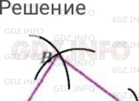 Решение 1: Номер №431 — ГДЗ по Математике 6 класс: Дорофеев Г.В. | Постройте треугольник, равный треугольнику ABC ( рис. 5 . 10 ). Указание. Стороны треугольника измеряйте циркулем.