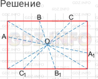 Решение 1: Номер №600 — ГДЗ по Математике 6 класс: Дорофеев Г.В. | Начертите в тетради прямоугольник и постройте его центр симметрии. На сторонах прямоугольника возьмите какие − нибудь три точки и постройте симметричные им точки относительно центра симметрии.