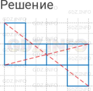 Решение 1: Номер №610 — ГДЗ по Математике 6 класс: Дорофеев Г.В. | Начертите какую − нибудь развертку куба, у которой есть центр симметрии.