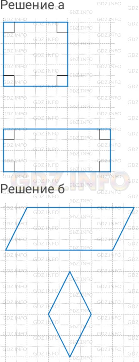 Решение 1: Номер №995 — ГДЗ по Математике 6 класс: Дорофеев Г.В. | Постройте на нелинованной бумаге несколько различных параллелограммов с помощью : а) угольника и линейки ; б) одной линейки.