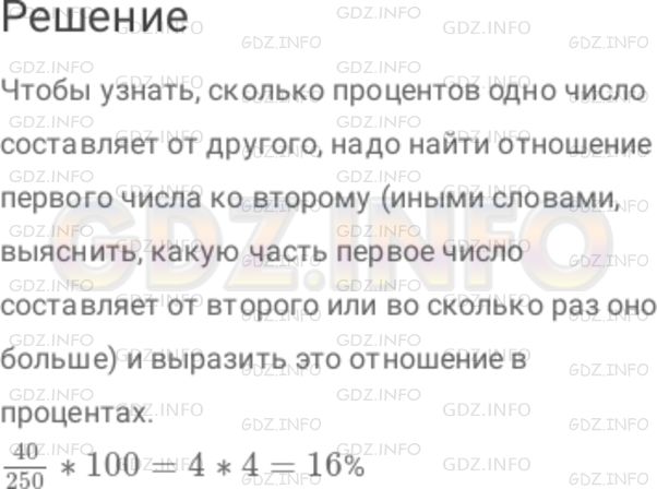 Решение 1: Чему вы научились №2, Глава 7 — ГДЗ по Математике 6 класс: Дорофеев Г.В. | На каком из рисунокв прямая k не является осью симметрии фигуры?