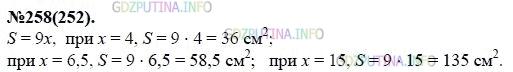 Решение 1: Номер задания №258 — ГДЗ по Алгебре 7 класс: Макарычев Ю.Н. | Площадь прямоугольника со сторонами 9 см и х см равна S см^2. Выразите формулой зависимость S от х. Для значения аргумента х = 4; 6,5; 15 найдите соответствующее значение функции S.