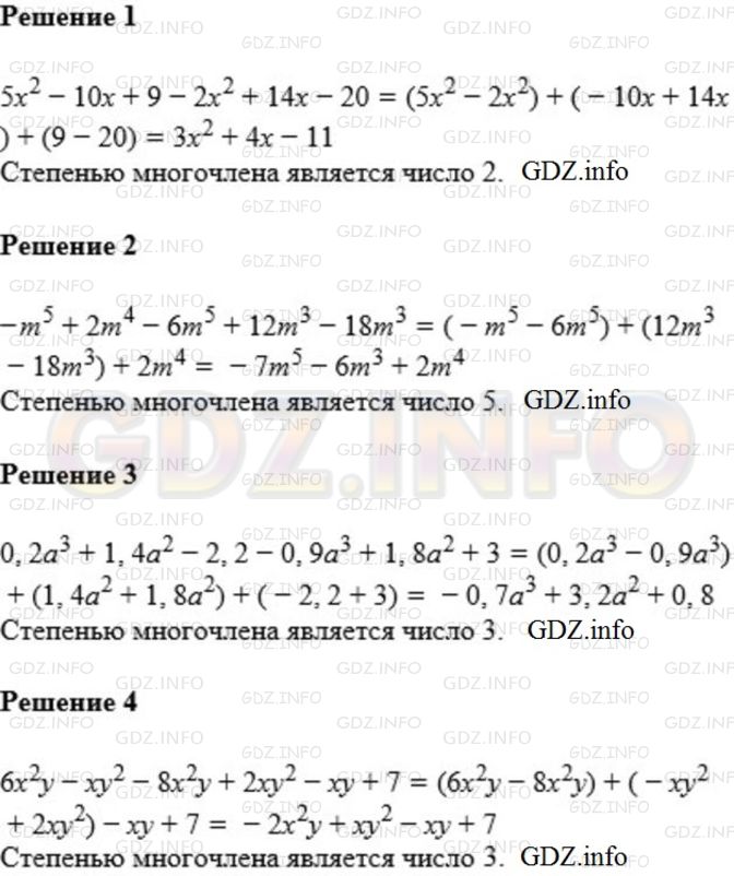 Решение 1: Номер №296 — ГДЗ по Алгебре 7 класс: Мерзляк А.Г. | Преобразуйте выражение в многочлен стандартного вида. Укажите его степень:<br />1) 5x^2 − 10x + 9 − 2x^2 + 14x − 20;<br />2) − m^5 + 2m^4 − 6m^5 + 12m^3 − 18m^3;<br />3) 0,2a^3 + 1,4a^2 − 2,2 − 0,9a^3 + 1,8a^2 + 3;<br />4) 6x^2y − xy^2 − 8x^2y + 2xy^2 − xy + 7.