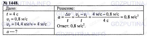 Решение 1: Номер задания №1448 — ГДЗ по Физике 7-9 класс: Пёрышкин А.В. (сборник задач) | Через какое время санки остановятся?<br />1448. Мотороллер, двигавшийся со скоростью 46,8 км/ч, останавливается при равномерном торможении в течение 2 с. Каково ускорение мотороллера? Каков его тормозной путь?