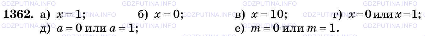 Решение 2: Номер №1362 — ГДЗ по Математике 5 класс: Виленкин Н.Я. | Догадайтесь, каковы корни уравнения:<br />а) 2,9x = 2,9; в) 3,7x = 37; д) а^3 =