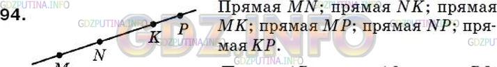 Решение 2: Номер №85 — ГДЗ по Математике 5 класс: Мерзляк А.Г. | Отметьте в тетради точки M и K и проведите через них прямую. Отметьте на отрезке