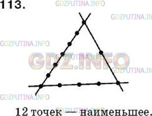 Решение 2: Номер №104 — ГДЗ по Математике 5 класс: Мерзляк А.Г. | На плоскости проведены три прямые. На одной прямой отмечено пять точек, на второ