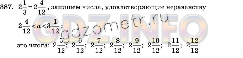 Решение 2: Номер №387 — ГДЗ по Математике 6 класс: Виленкин Н.Я. | Запишите все числа, знаменатель дробной части которых равен 12, большие 2 1/3 и 