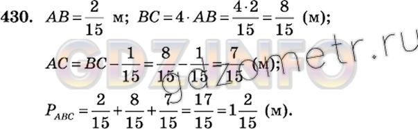 Решение 2: Номер №430 — ГДЗ по Математике 6 класс: Виленкин Н.Я. | Найдите периметр треугольника ABC, если АВ = 2/15 м, ВС больше АВ в 4 раза, а АС