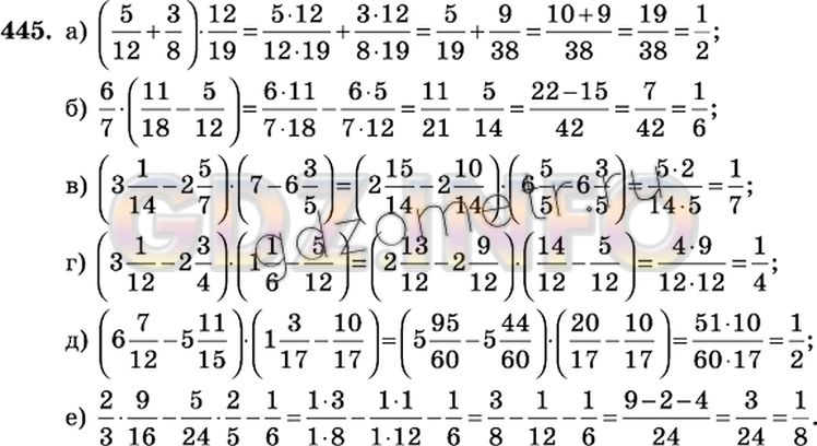 Решение 2: Номер №445 — ГДЗ по Математике 6 класс: Виленкин Н.Я. | Найдите значение выражения: