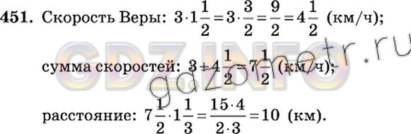 Решение 2: Номер №451 — ГДЗ по Математике 6 класс: Виленкин Н.Я. | Маша и Вера вышли из двух сёл навстречу друг другу. Маша шла со скоростью 3 км/ч
