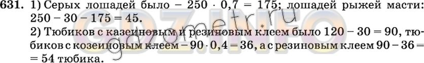 Решение 2: Номер №631 — ГДЗ по Математике 6 класс: Виленкин Н.Я. | Решите задачу:<br />1) Из 250 лошадей было 30 вороных, а 0,7 всех лошадей были с