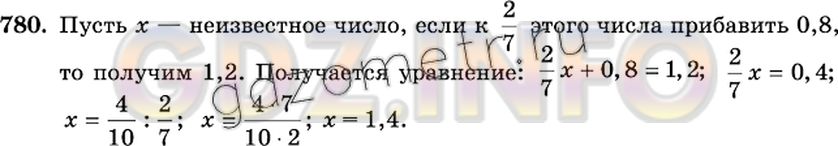 Решение 2: Номер №780 — ГДЗ по Математике 6 класс: Виленкин Н.Я. | Если к 2/7 неизвестного числа прибавить 0,8, то получится 1,2. Найдите неизвестн