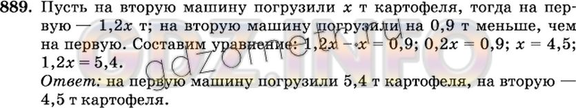 Решение 2: Номер №889 — ГДЗ по Математике 6 класс: Виленкин Н.Я. | Для перевозки картофеля выделили две автомашины. На первую машину погрузили в 1,