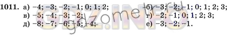 Решение 2: Номер №1011 — ГДЗ по Математике 6 класс: Виленкин Н.Я. | Какие целые числа заключены между числами:<br />а) -4,8 и 2,85; в) -5,3 и -1,2; 