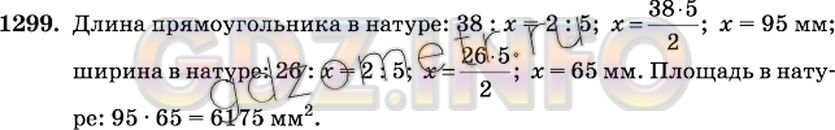 Решение 2: Номер №1299 — ГДЗ по Математике 6 класс: Виленкин Н.Я. | Прямоугольник на плане, масштаб которого 2 : 5, имеет длину 38 мм, а ширину 26 м