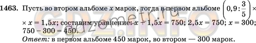 Решение 2: Номер №1463 — ГДЗ по Математике 6 класс: Виленкин Н.Я. | В двух альбомах 750 марок, причём в первом альбоме 3/5 имевшихся марок составлял