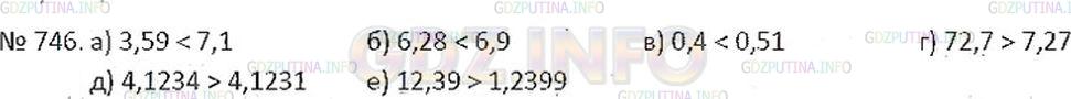 Решение 2: Номер №746 — ГДЗ по Математике 6 класс: Никольский С.М. | Используя знаки > и