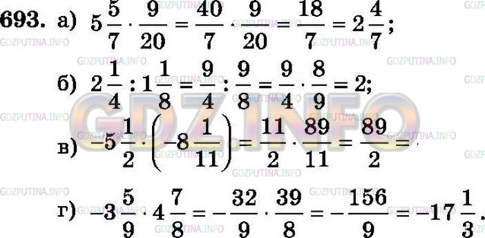 Решение 2: Номер №693 — ГДЗ по Математике 6 класс: Зубарева, Мордкович |