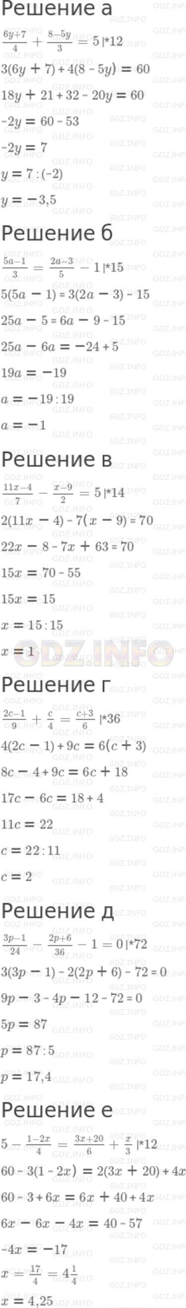 Решение 2: Номер задания №638 — ГДЗ по Алгебре 7 класс: Макарычев Ю.Н. | Решите уравнение:<br />а) 6y+7/4 + 8-5y/3 = 5; б) 5a-1/3 = 2a-3/5 - 1;<b