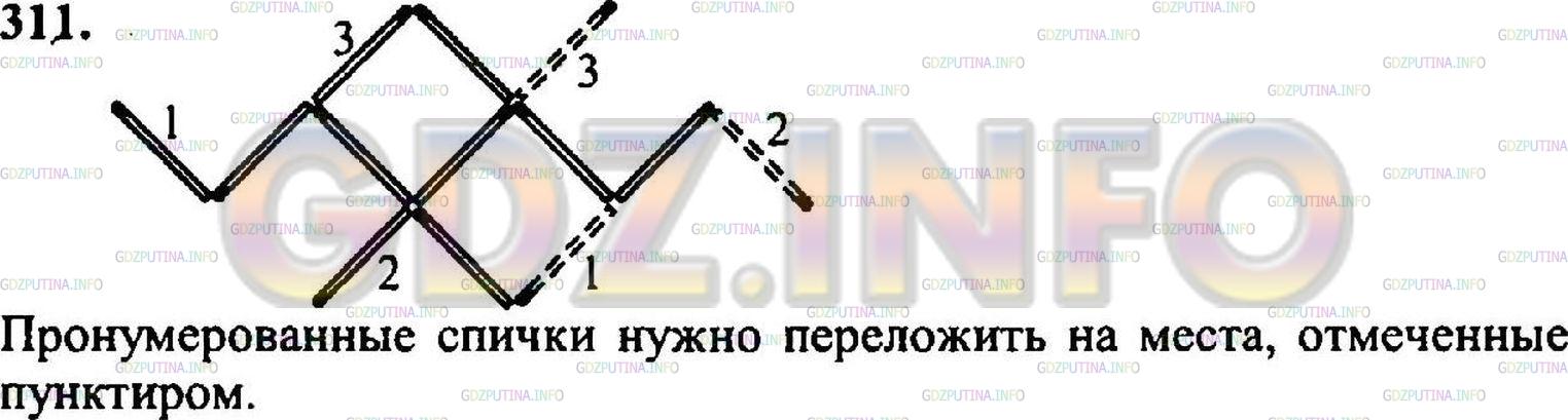 Решение 3: Номер №318 — ГДЗ по Математике 5 класс: Никольский С.М. | Из спичек сложили рака, который ползет вверх (см.рис.). Переложите 3 спички так,