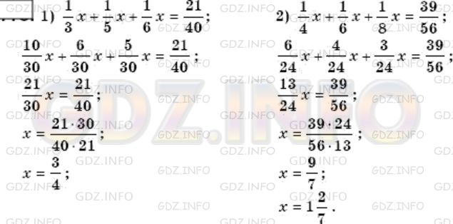 Решение 3: Номер №764 — ГДЗ по Математике 6 класс: Мерзляк А.Г. | Решите уравнение:<br />1) 1/3x+ 1/5x+ 1/6x= 21/40 ;<br />2) 1/4x+ 1/6x+ 1/8x= 39