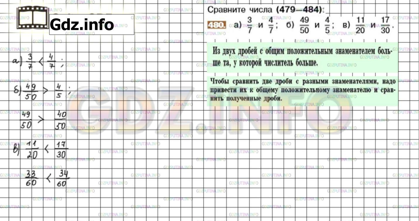 Решение 3: Номер №480 — ГДЗ по Математике 6 класс: Никольский С.М. | Сравните числа:<br />а) 3/7 и 4/7 ;<br />б) 49/50 и 4/5 ;<br />в) 11/20 и 17/30.