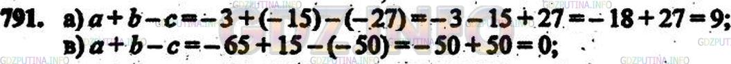 Решение 3: Номер №773 — ГДЗ по Математике 6 класс: Дорофеев Г.В. | Найдите значение выражения a + b − c : а) при a = − 3, b = − 15, c = − 27 ; б) п