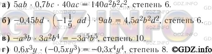 Решение 3: Номер задания №554 — ГДЗ по Алгебре 7 класс: Макарычев Ю.Н. | Представьте выражение в виде одночлена стандартного вида и укажите его степень:<