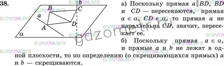 Решение 3: Номер №38 — ГДЗ по Геометрии 10-11 класс: Атанасян Л.С. | Через вершину А ромба ABCD проведена прямая а, параллельная диагонали BD, а чере